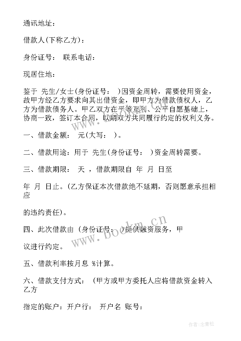 最新心得体会样式(优秀10篇)