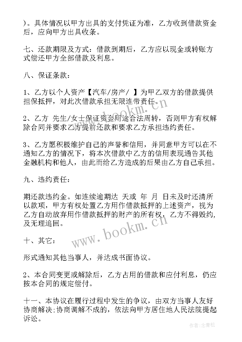 最新心得体会样式(优秀10篇)