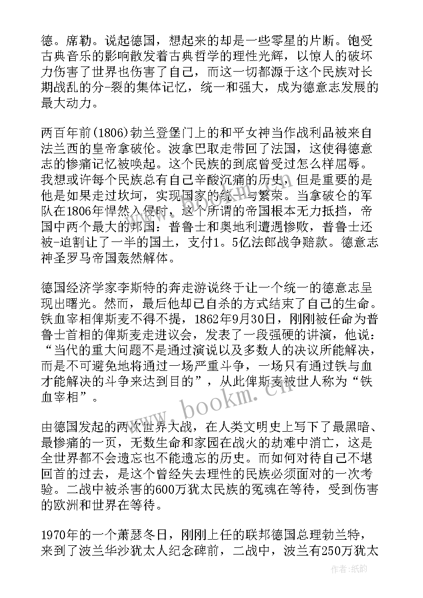 2023年晨读心得总结(通用10篇)