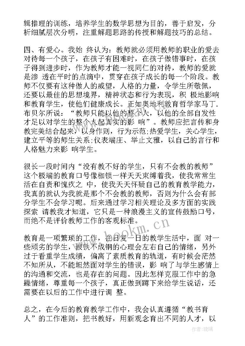 2023年绳结心得体会(模板9篇)