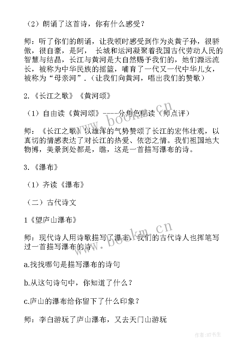 2023年红色经典朗诵比赛新闻稿(实用5篇)