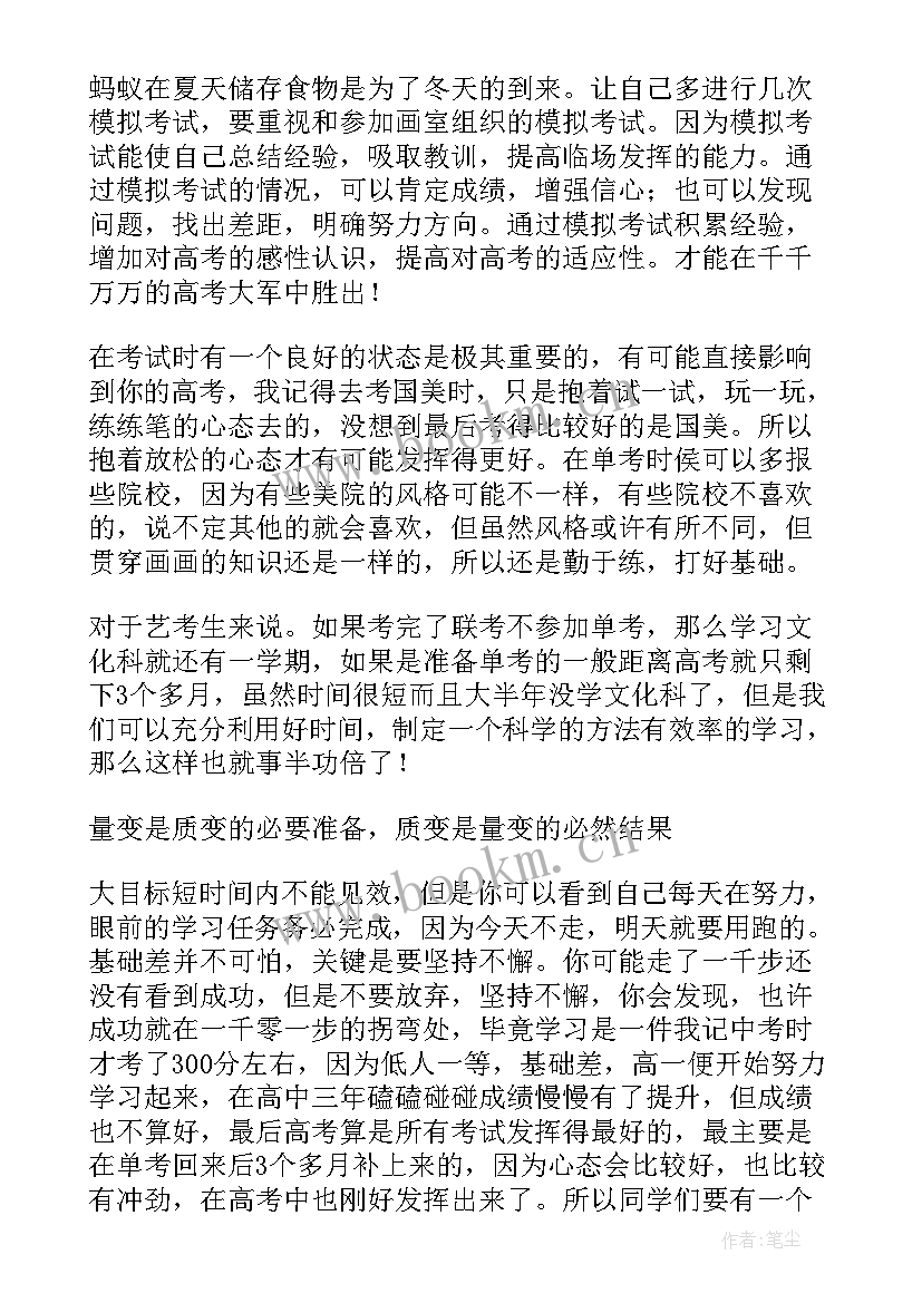 2023年高考心得体会 高考心得体会我的高考(实用5篇)