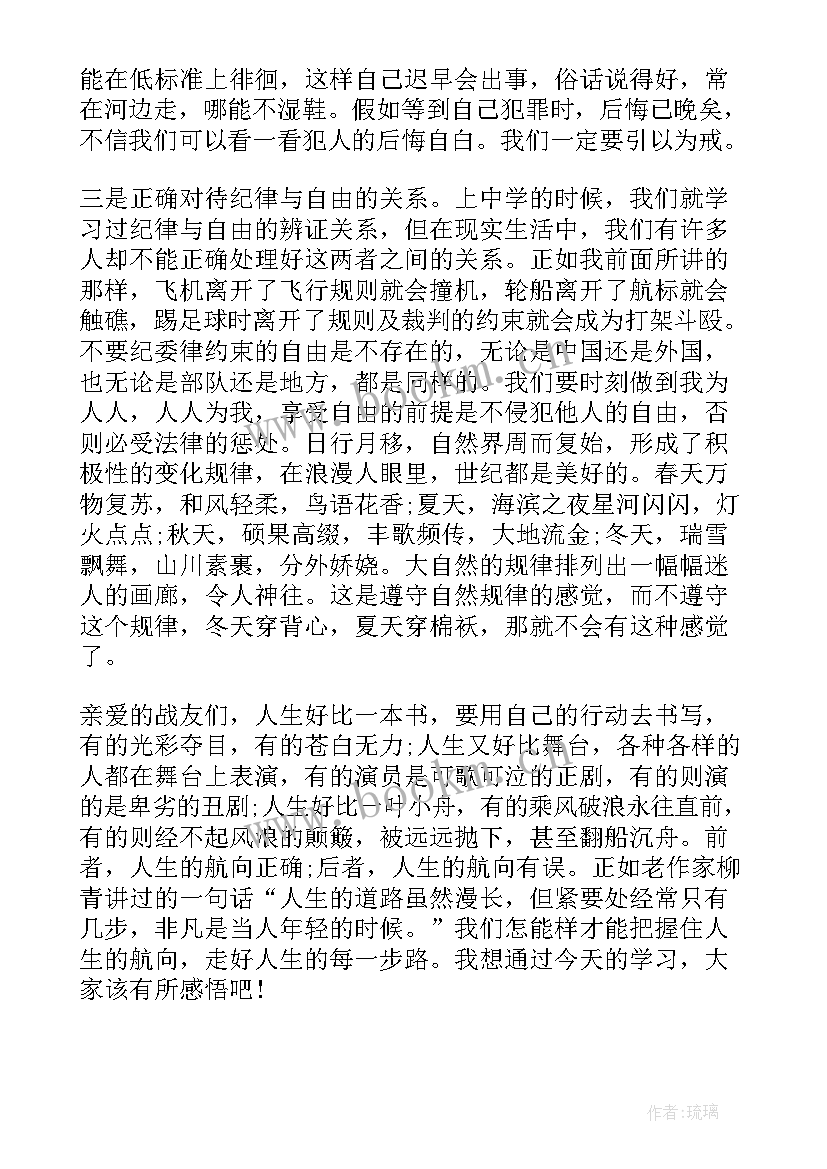 最新泄露事故心得 安全事故心得体会(优秀5篇)