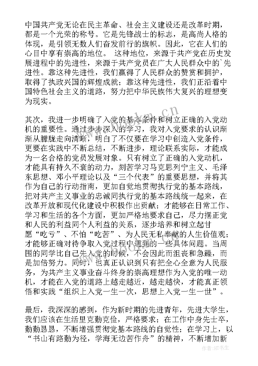 2023年历史高考阅卷心得体会 初中教师历史教学心得体会历史教学心得体会历史教学心得体会(模板8篇)