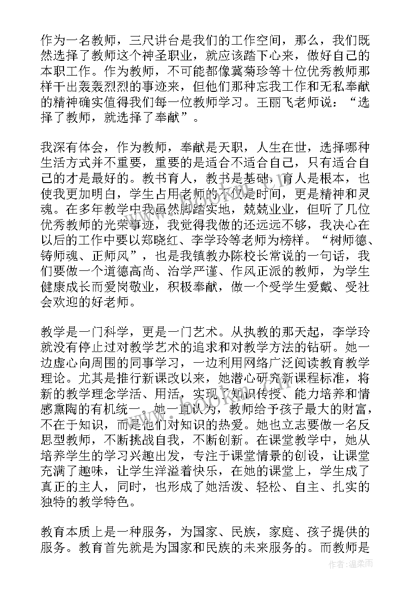 最新会计心得体会和感悟(优秀9篇)