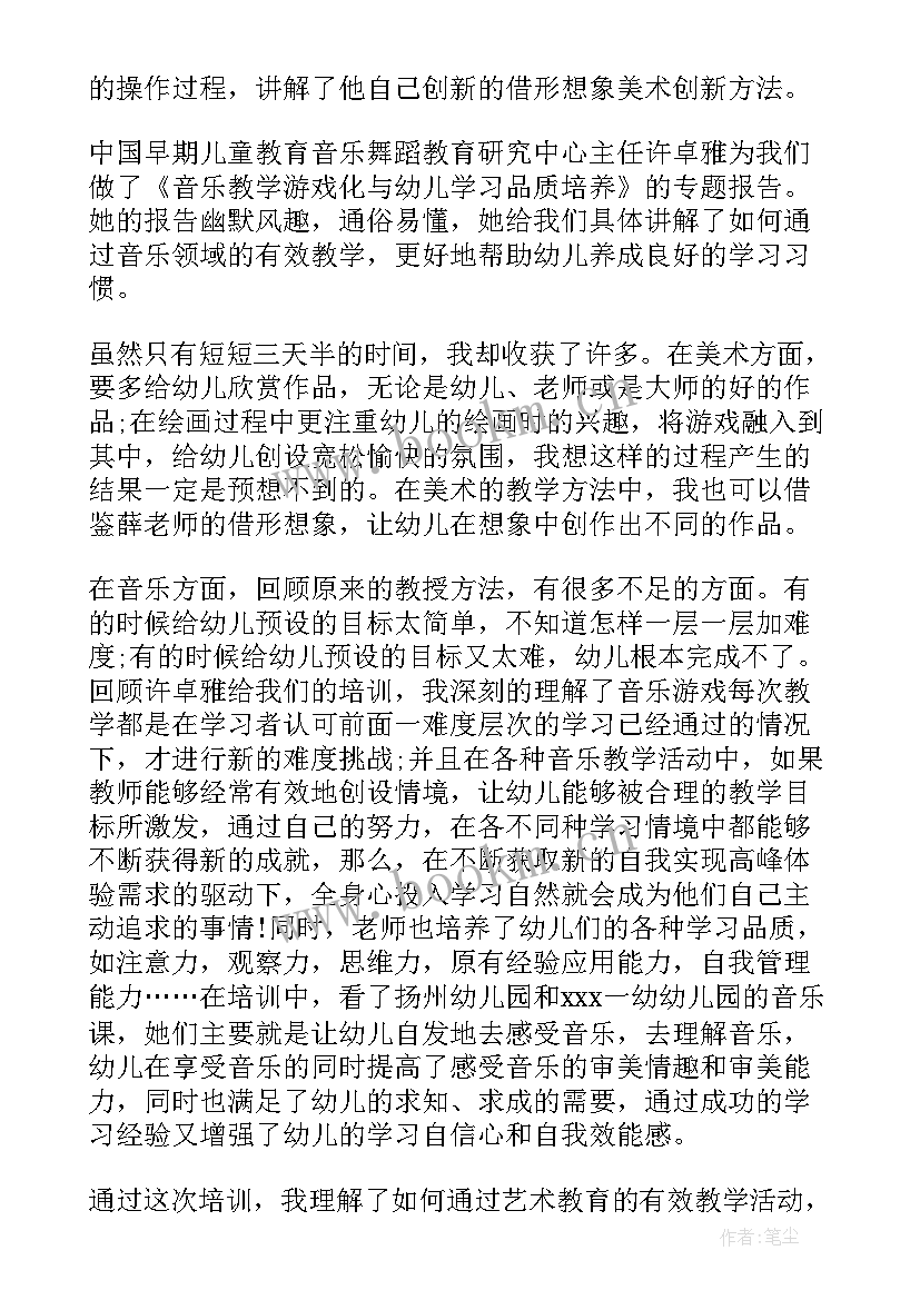中国古代绘画鉴赏论文(精选5篇)