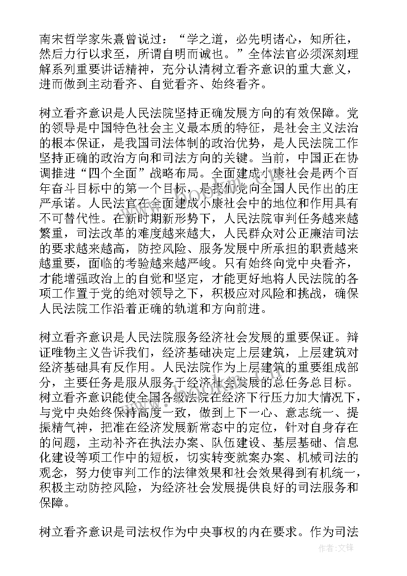 最新行动的心得体会(实用8篇)