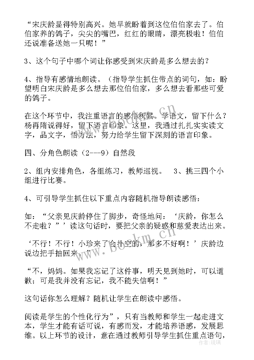 2023年失信感悟的句子 失信的心得体会(大全9篇)