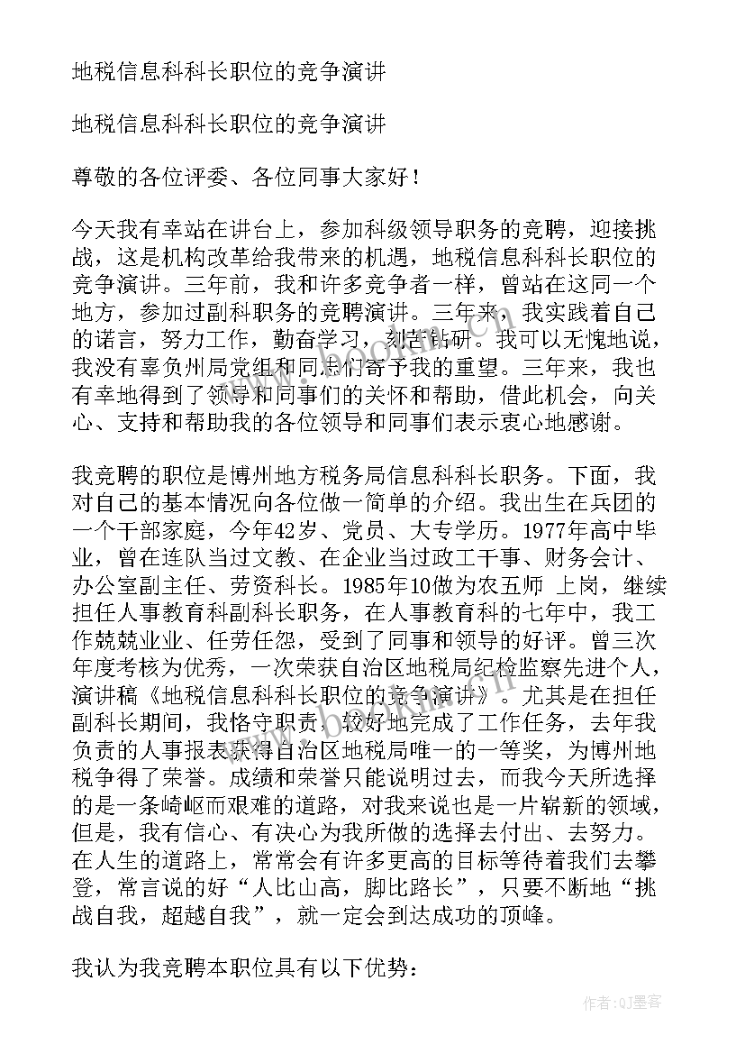 2023年债务工作的重要性 管理系统的心得体会(精选8篇)