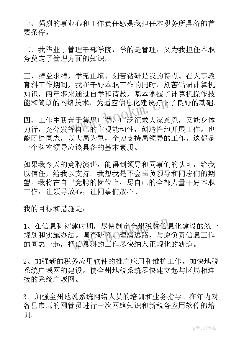 2023年债务工作的重要性 管理系统的心得体会(精选8篇)