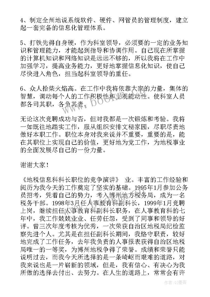 2023年债务工作的重要性 管理系统的心得体会(精选8篇)