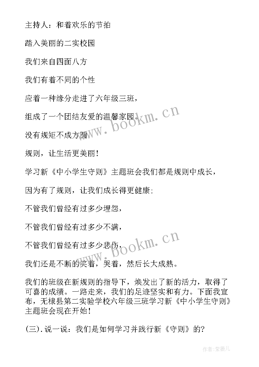 最新学生思想动态分析报告(优质10篇)