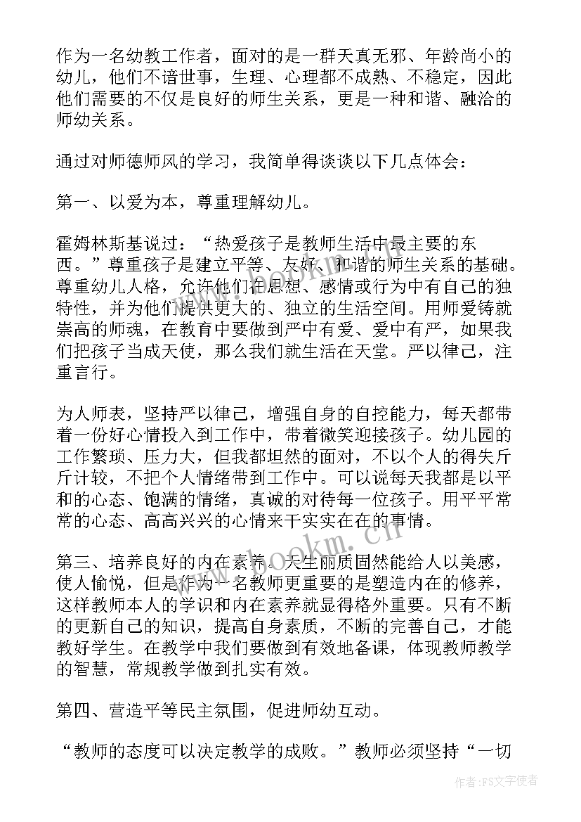 2023年焦化安全心得体会 学习心得体会培训学习心得体会心得体会(通用9篇)