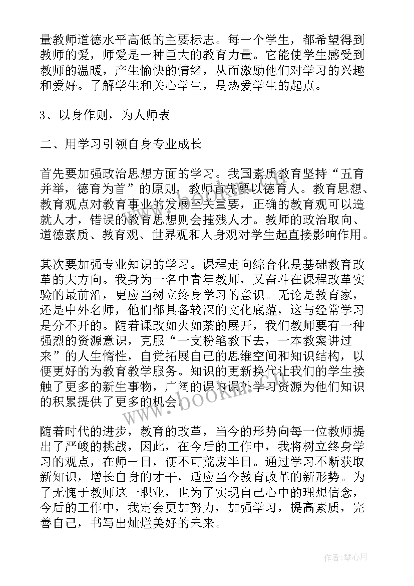 最新暑期做家务心得体会(模板7篇)