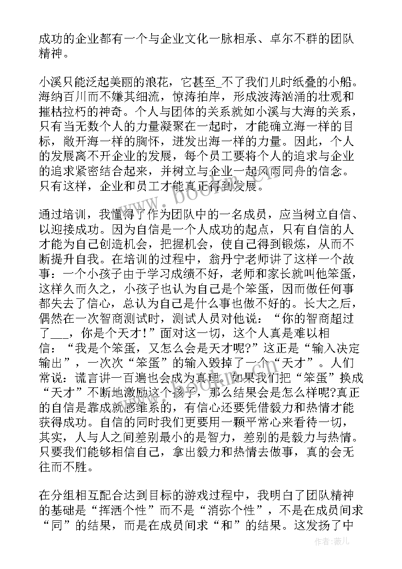 卓越工作读后感(大全9篇)