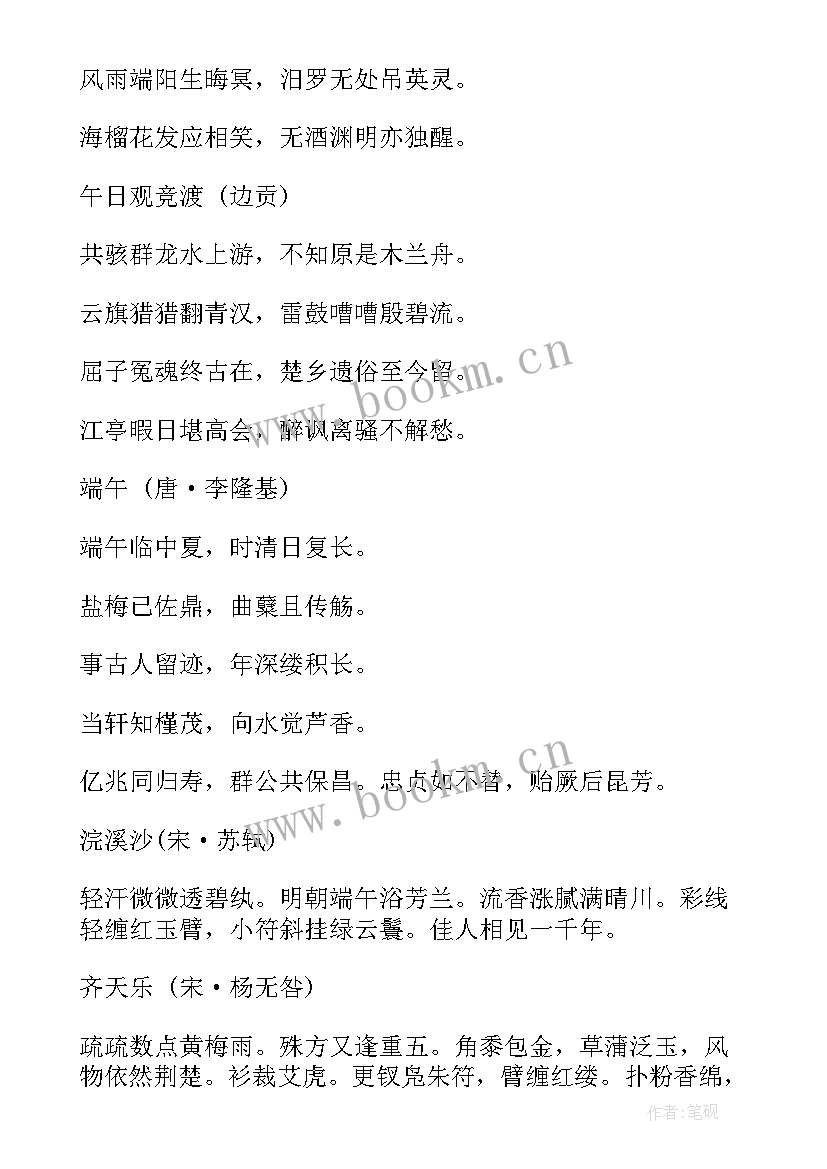 最新学生抄袭作业现象的一点思考 班会流程策划方案(模板5篇)