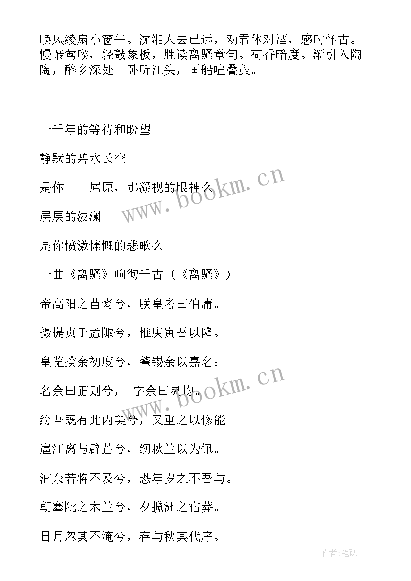 最新学生抄袭作业现象的一点思考 班会流程策划方案(模板5篇)