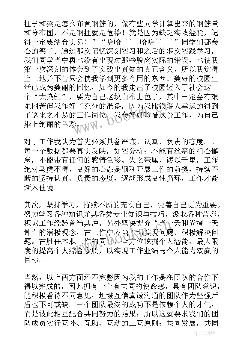 2023年回家心得体会感悟(精选5篇)