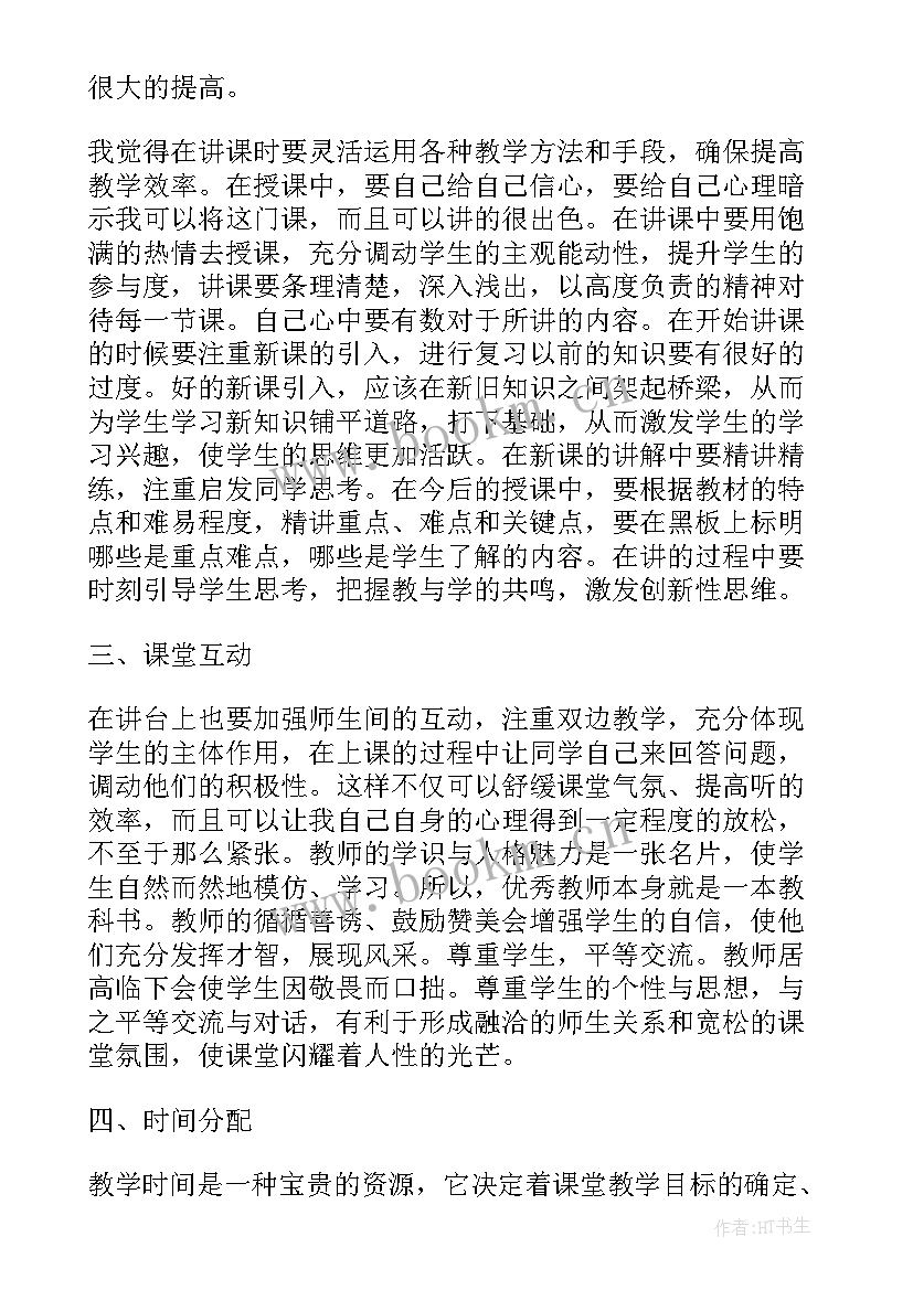 西柏坡培训心得体会 参观西柏坡心得体会(大全6篇)