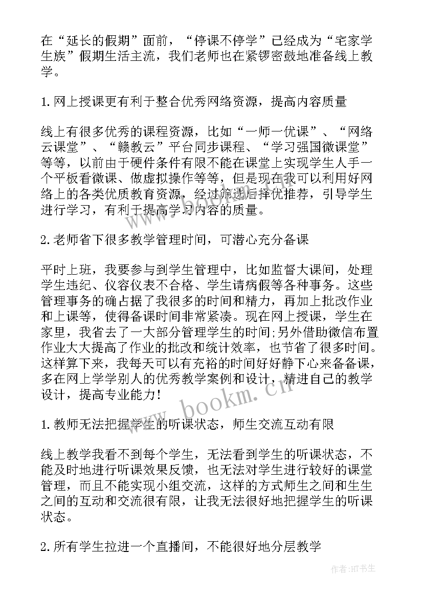 西柏坡培训心得体会 参观西柏坡心得体会(大全6篇)