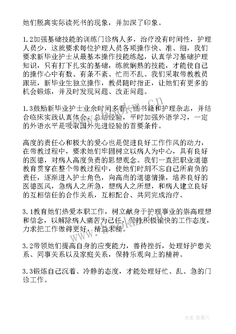 2023年毕业心德体会(精选6篇)
