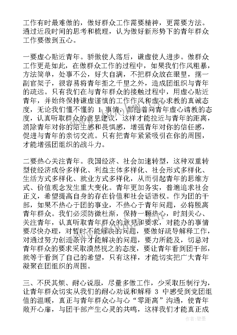 最新史努比的故事经典语录(精选10篇)