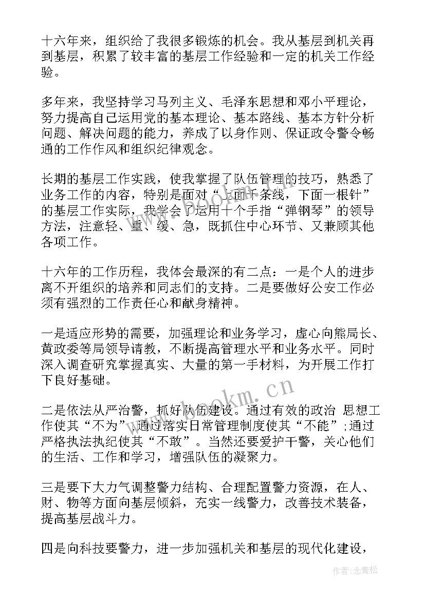 2023年执法人员心得体会 执法队法制培训心得体会(优秀6篇)