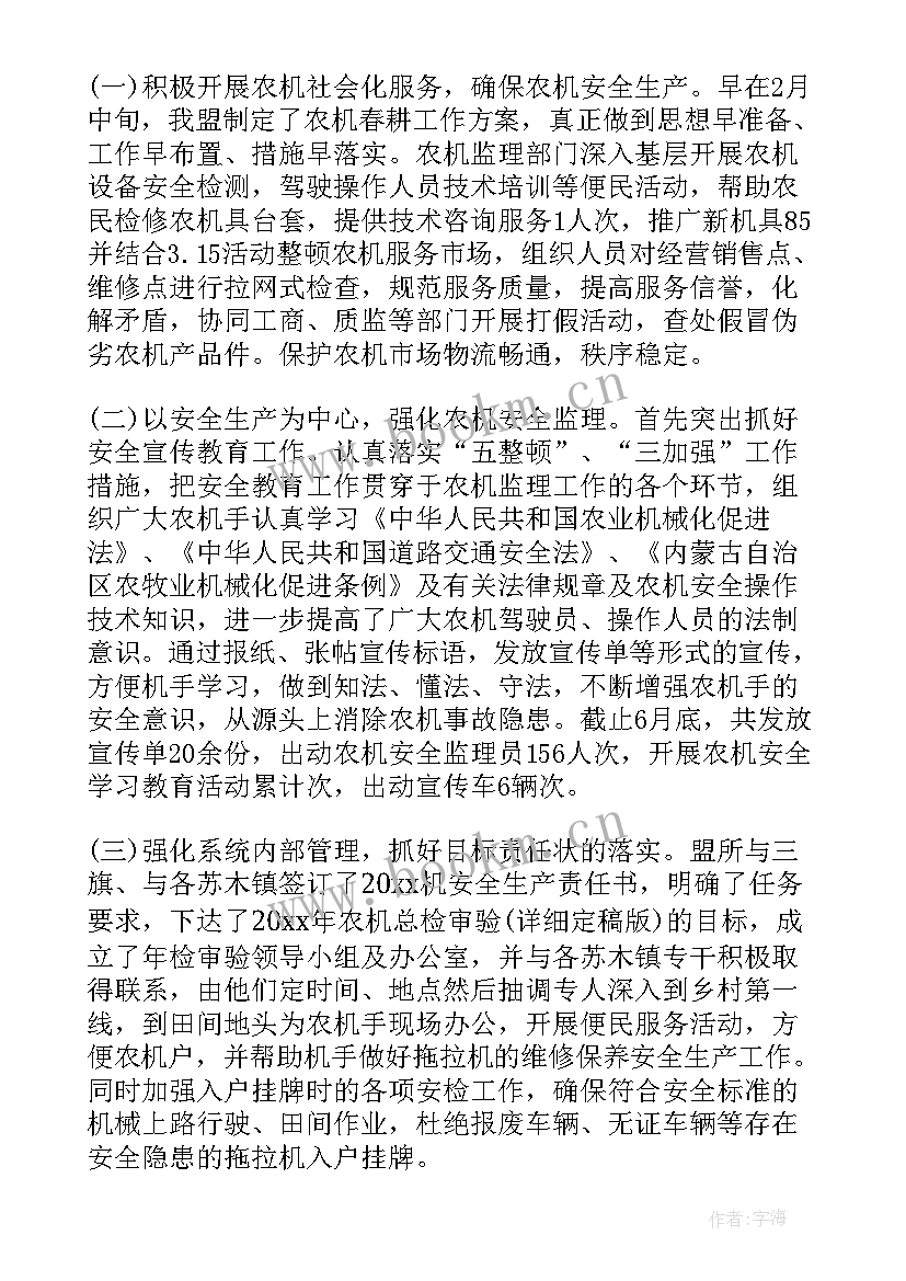 2023年监理大纲心得体会 监理工作心得体会(大全5篇)