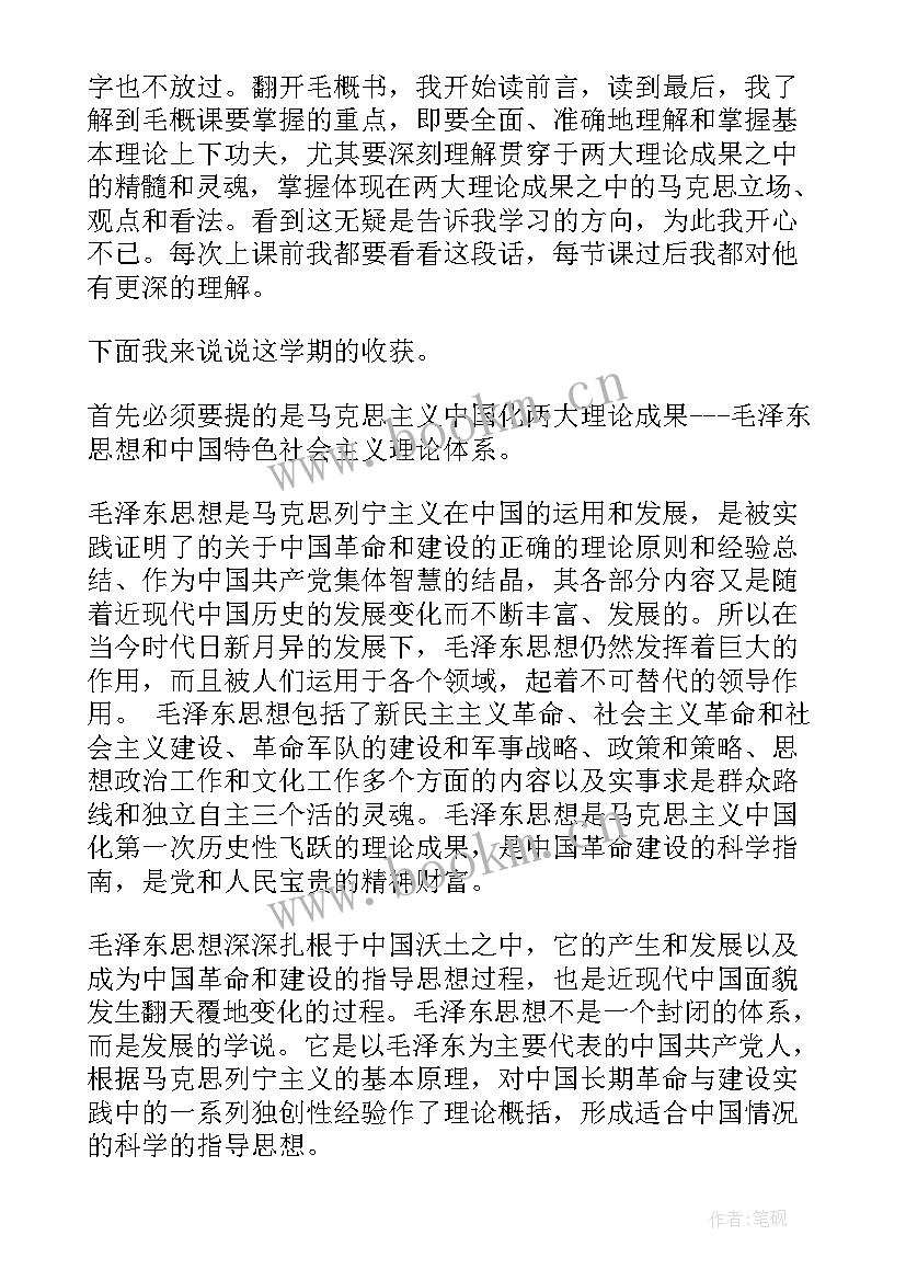 最新课堂实践心得体会(优质8篇)