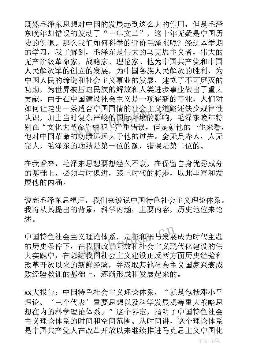 最新课堂实践心得体会(优质8篇)