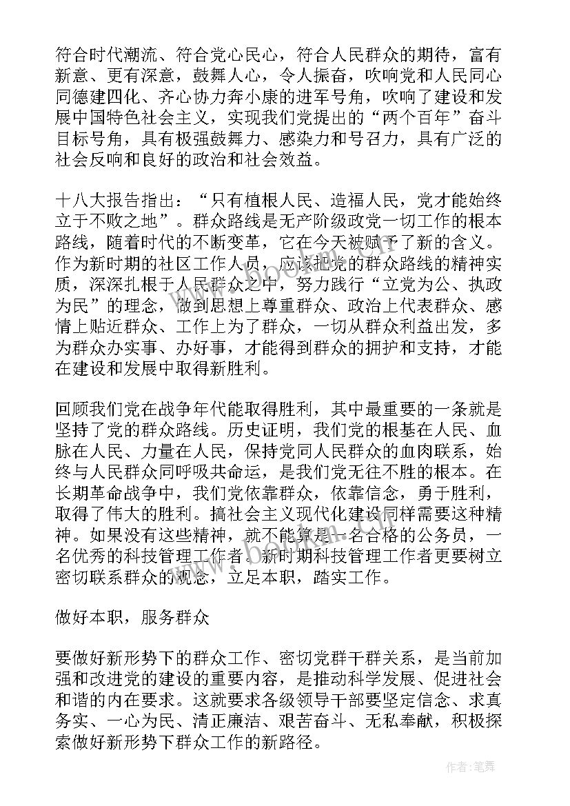 2023年酒驾反思心得体会(模板10篇)