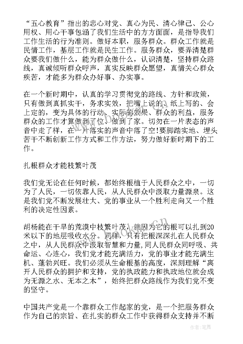 2023年酒驾反思心得体会(模板10篇)