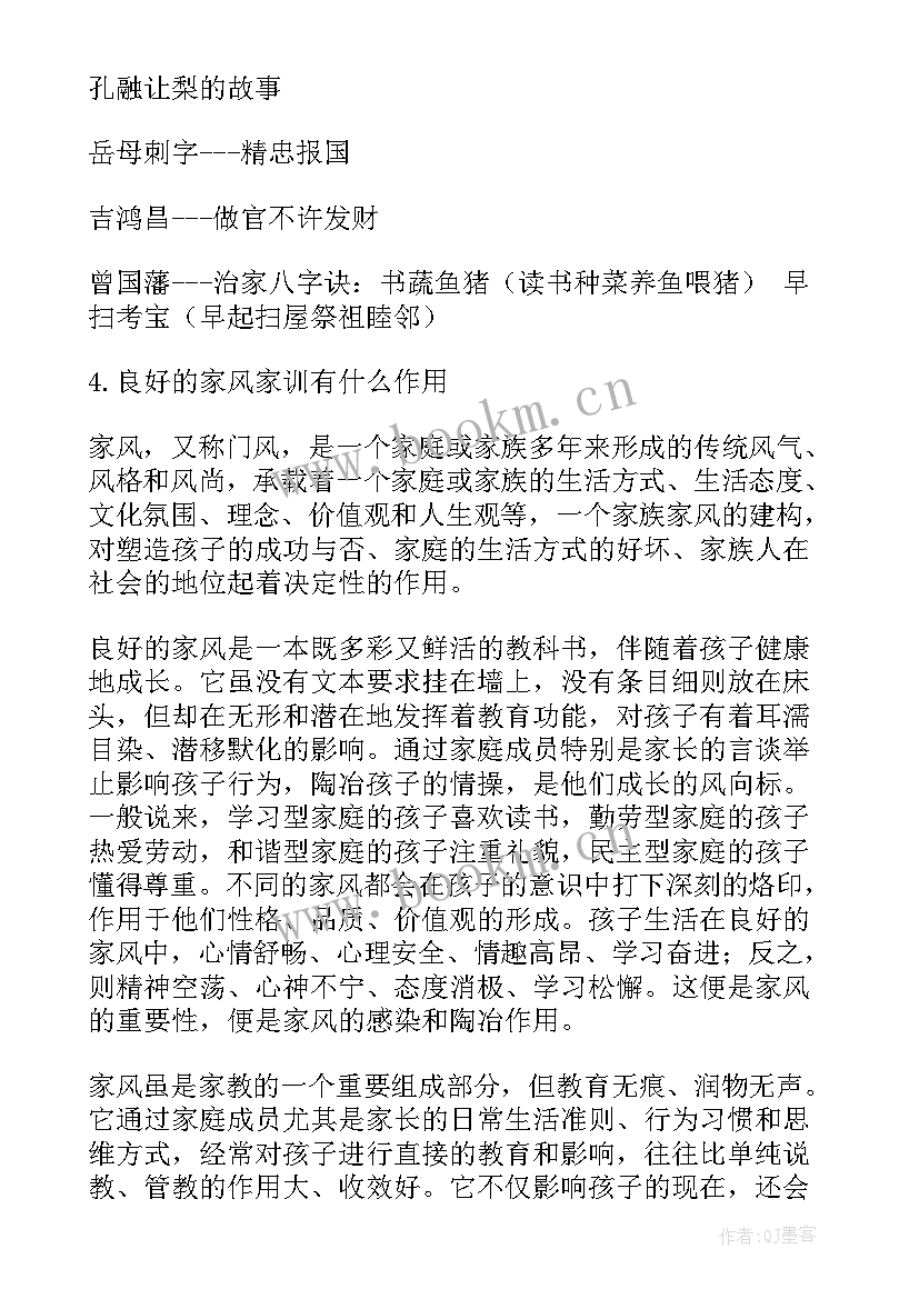 班会召开通知 班会活动方案(汇总7篇)