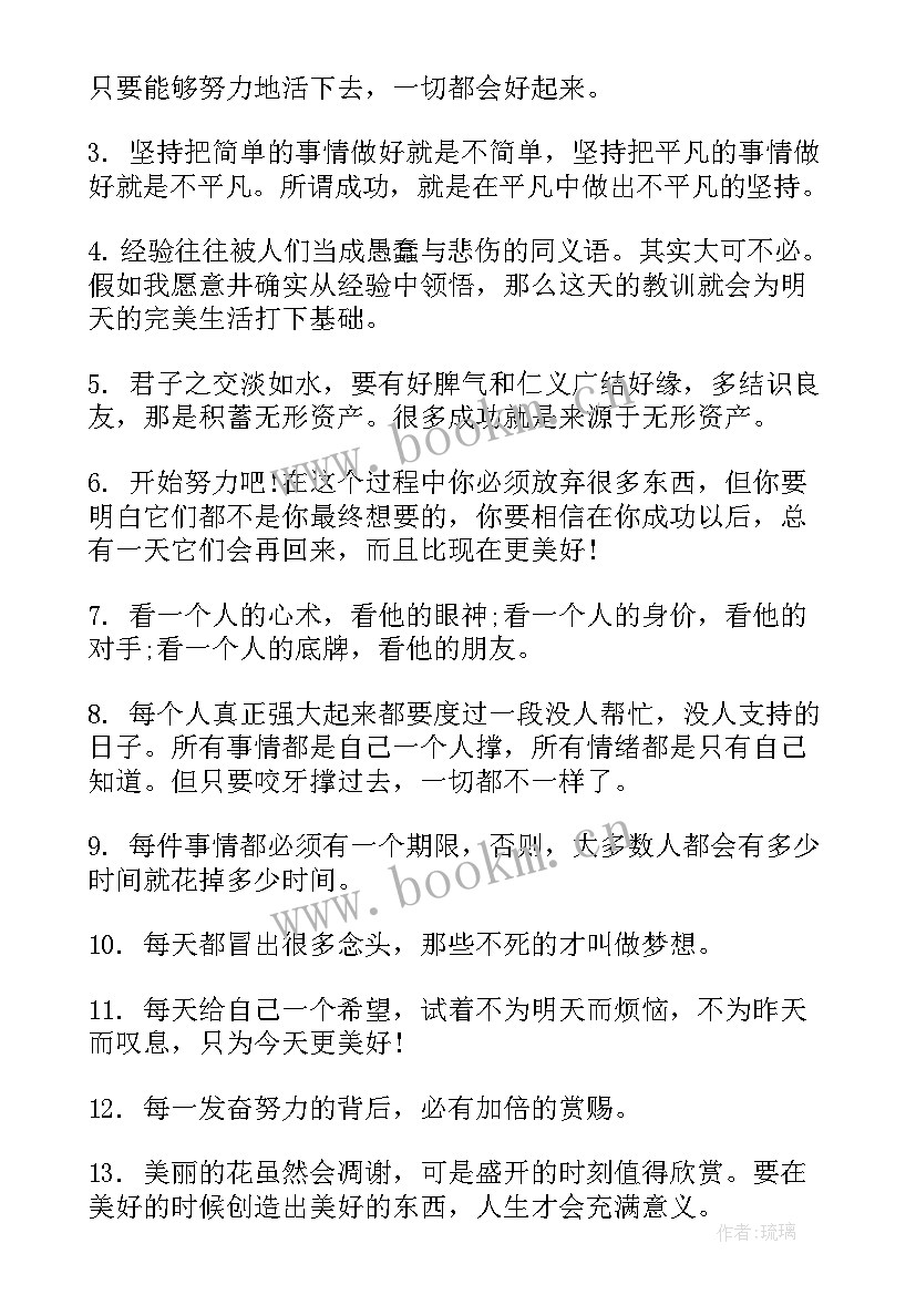 销售感言心得体会(大全10篇)