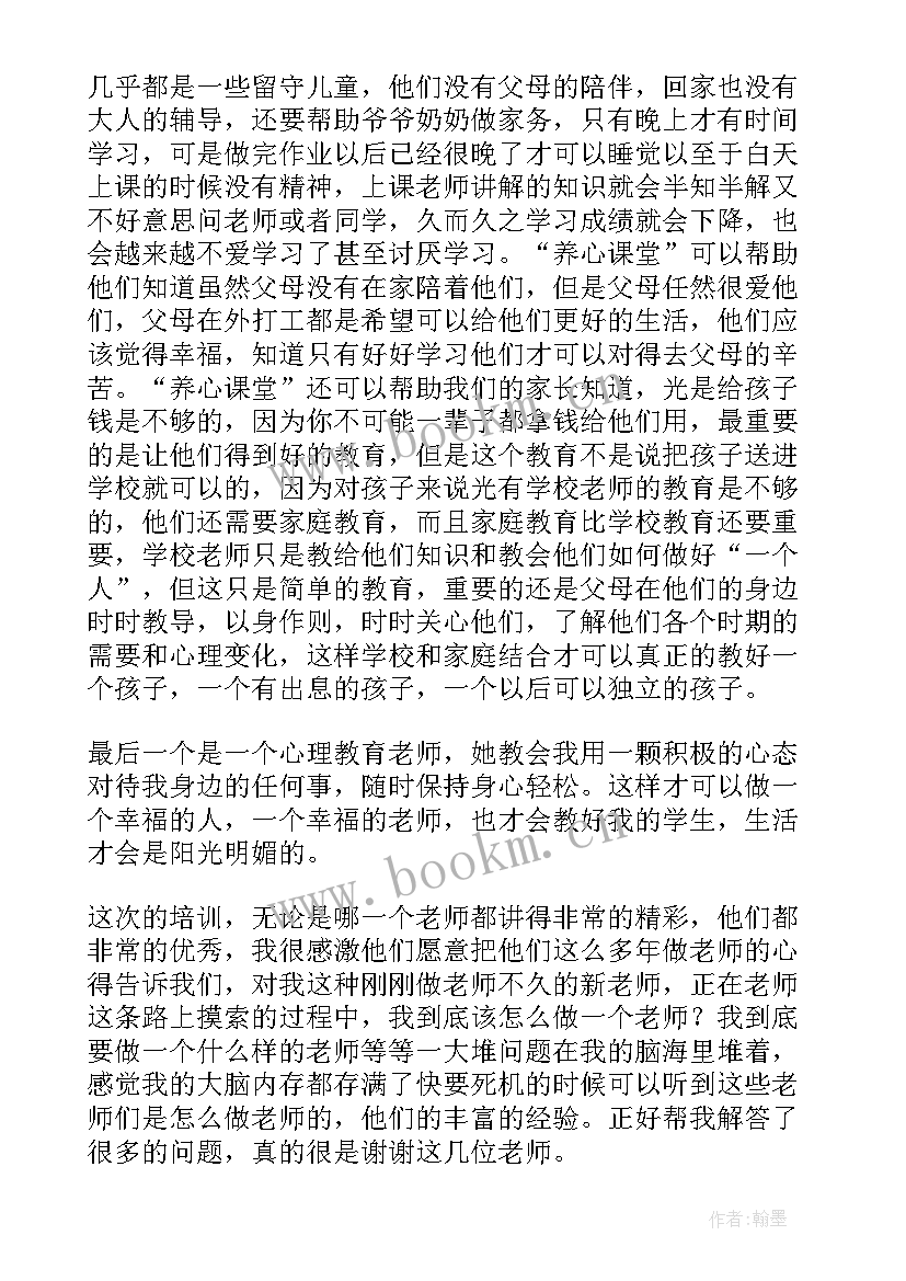 通信导论课的心得体会 职业规划心得体会(大全5篇)