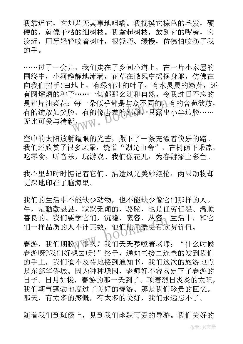 最新老师春游说说 春游心得体会春游日程安排总结(精选6篇)