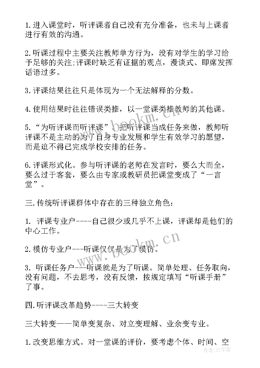 最新参观湿地博物馆心得体会(优秀9篇)