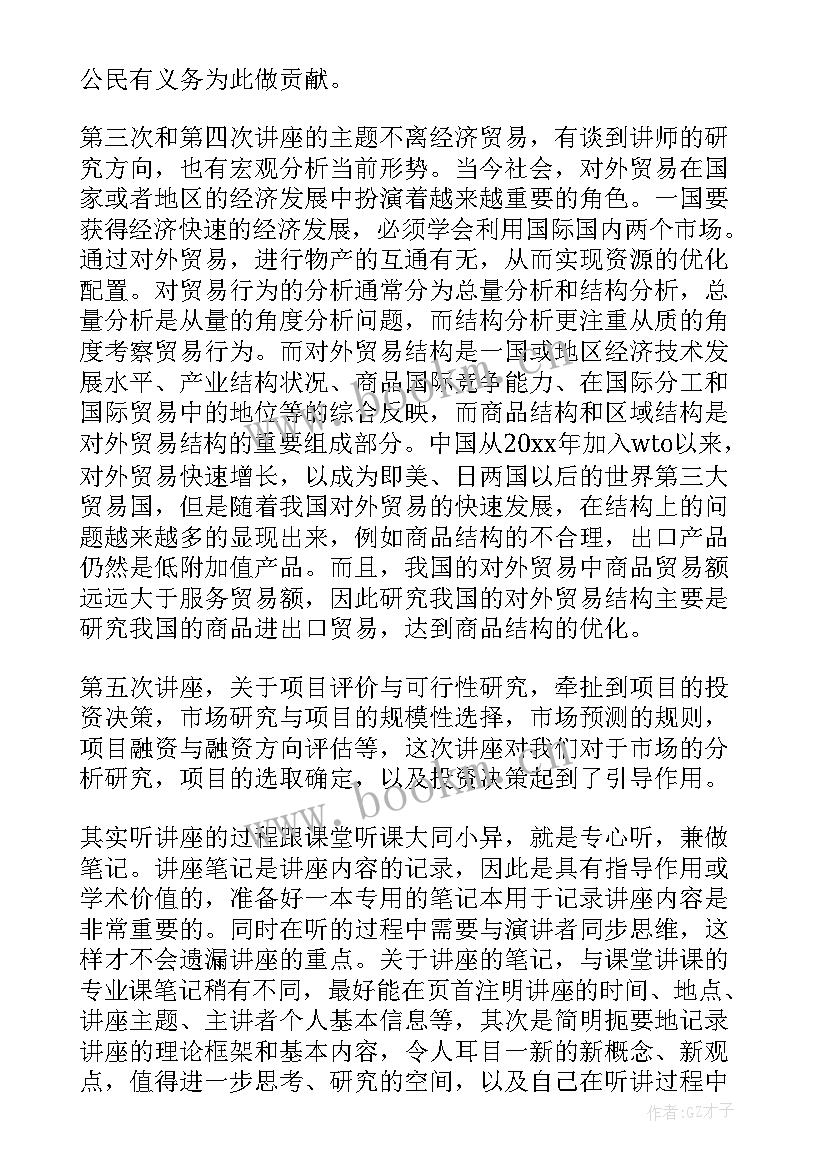 探究实验六个步骤 实验心得体会(优质5篇)