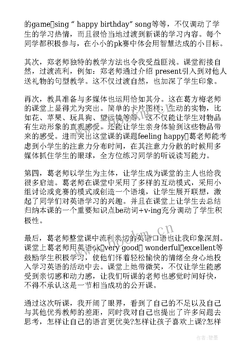 最新英语手抄报心得体会(汇总5篇)