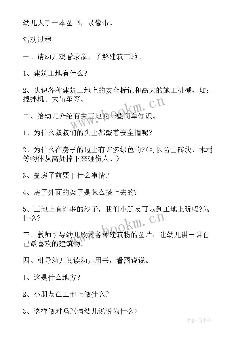 最新国家安全反间谍法手抄报(汇总9篇)