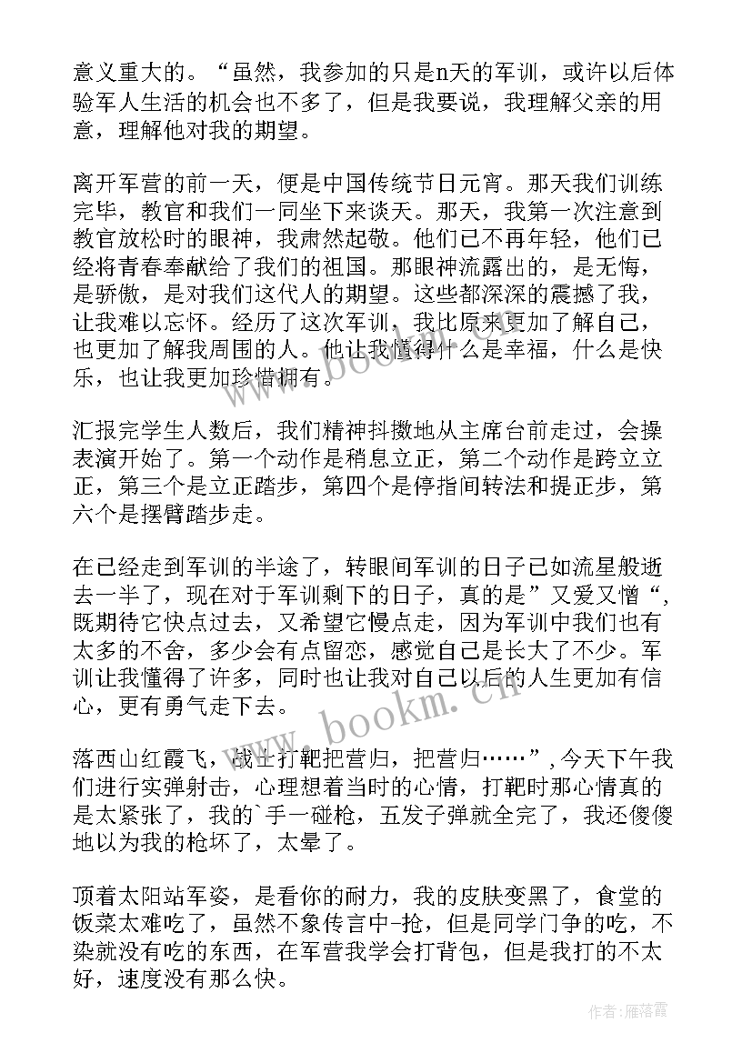 检察干警心得(大全5篇)