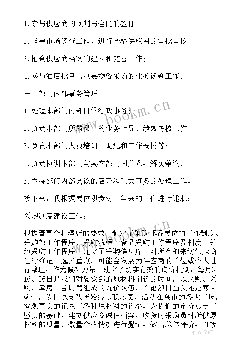 2023年组长助理心得体会总结 助理实习心得体会(优质10篇)