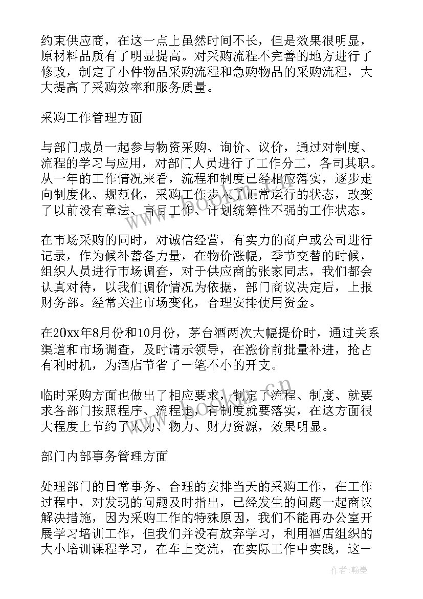 2023年组长助理心得体会总结 助理实习心得体会(优质10篇)