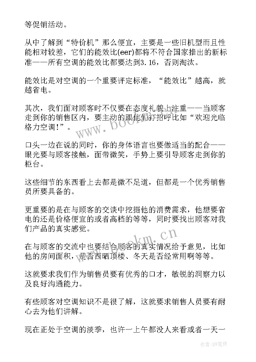 2023年千万工程心得体会 心得体会(优质6篇)