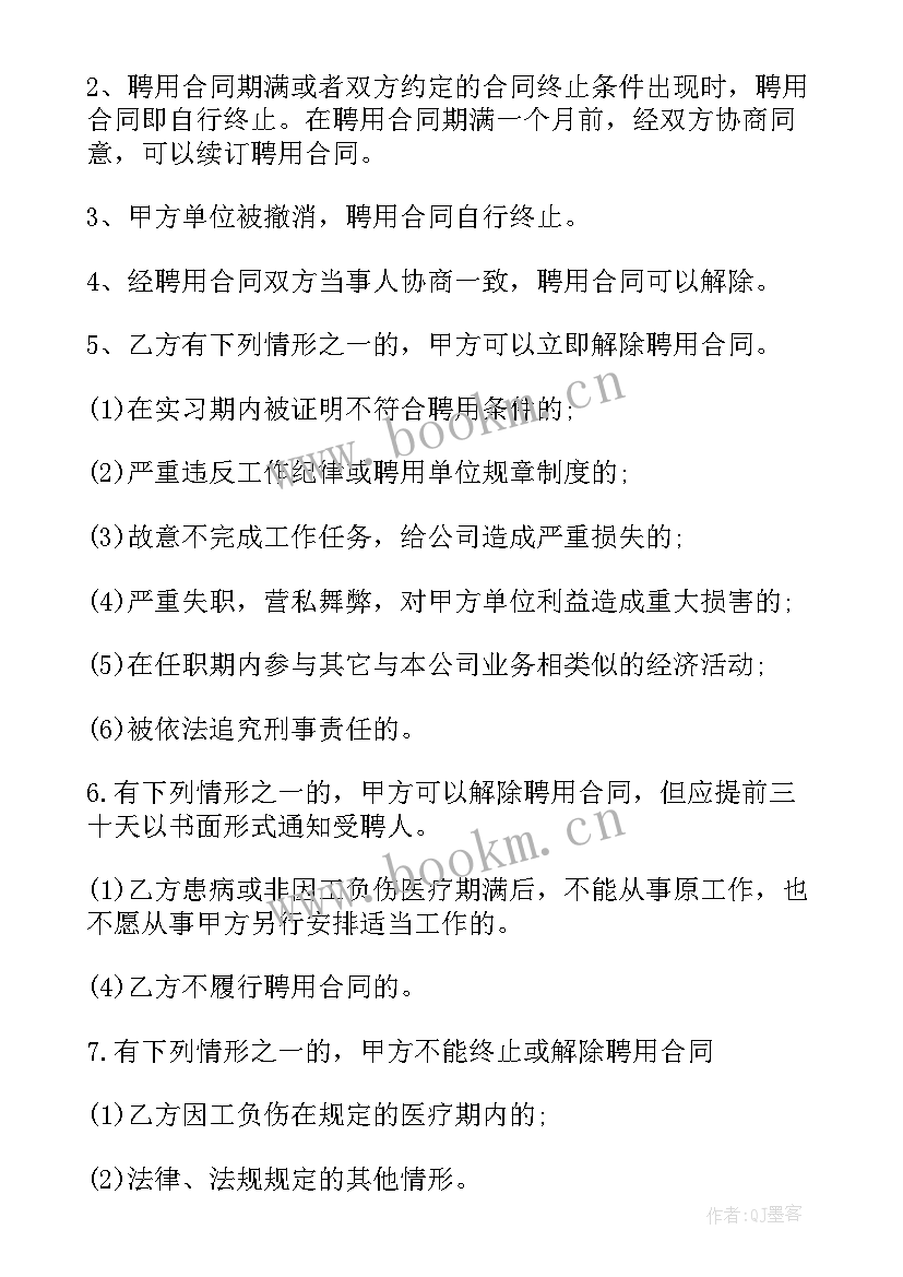 2023年产品的心得体会(精选5篇)