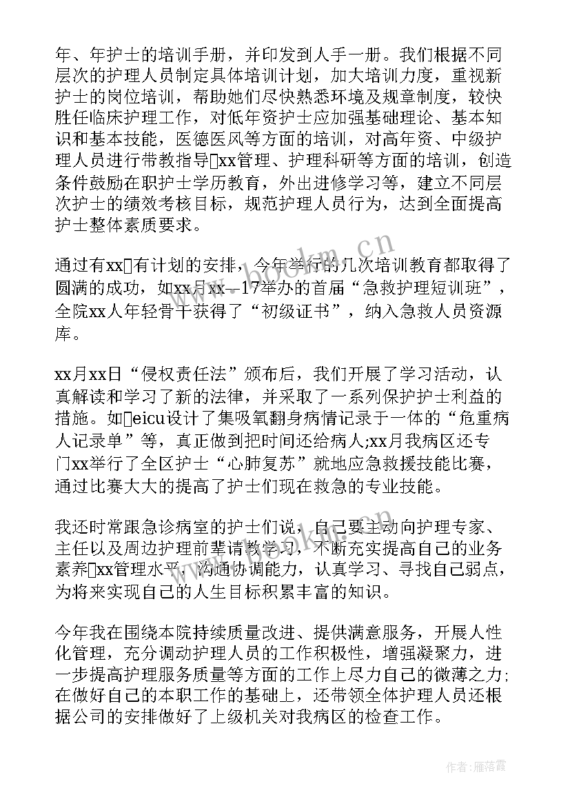 2023年急诊服务心得体会 急诊科护士心得体会(模板5篇)