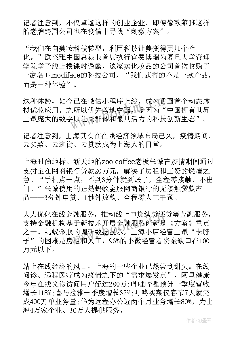 最新游长城的心得体会(优质7篇)