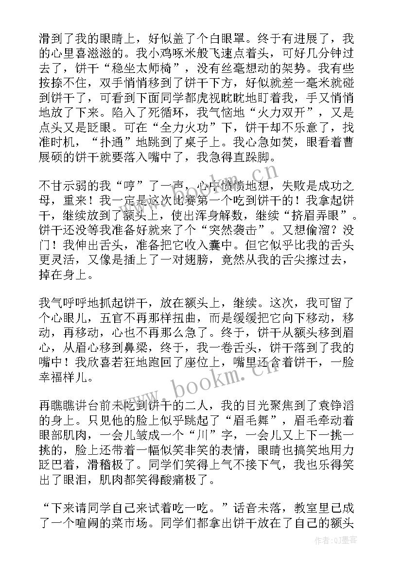 烘焙饼干心得(汇总7篇)