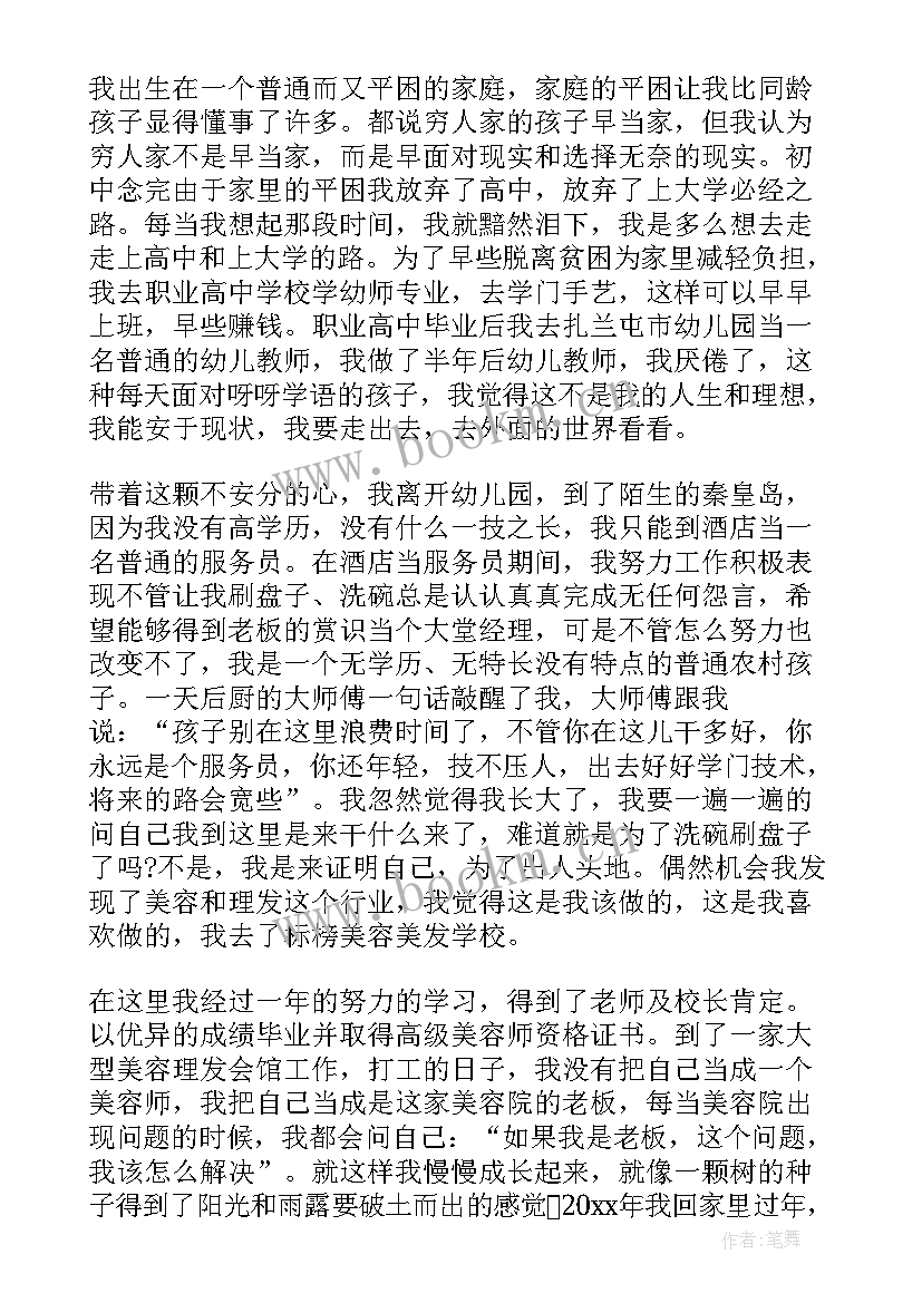 管理基础学心得体会(汇总5篇)