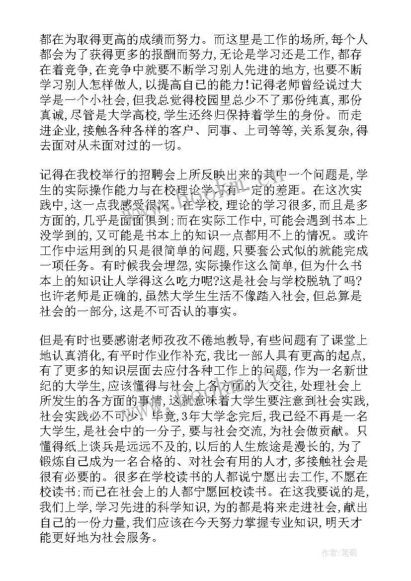 2023年护士答辩心得体会(模板5篇)